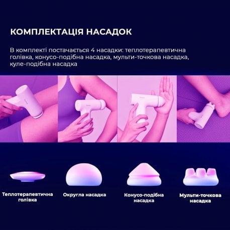 Перкуссионный массажер YUNMAI Massage Gun Mini 2 (YMFG-M356)