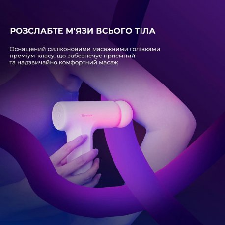 Перкуссионный массажер YUNMAI Massage Gun Mini 2 (YMFG-M356)