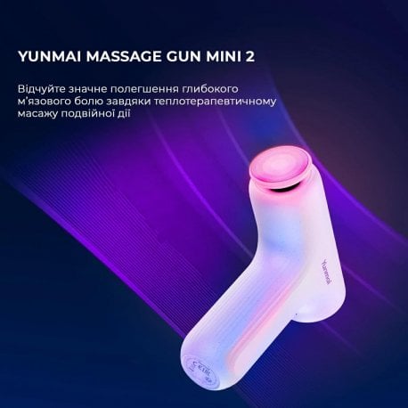 Перкуссионный массажер YUNMAI Massage Gun Mini 2 (YMFG-M356)