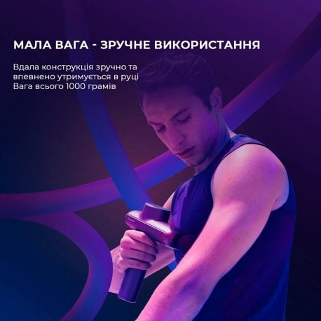 Перкусійний масажер YUNMAI Massage Gun Pro (YMFG-B563)