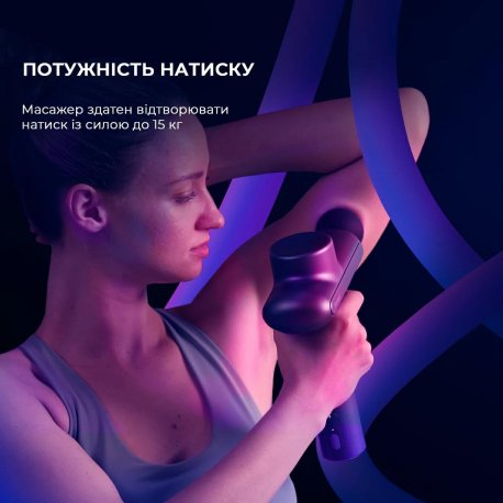 Перкуссионный массажер YUNMAI Massage Gun Pro (YMFG-B563)