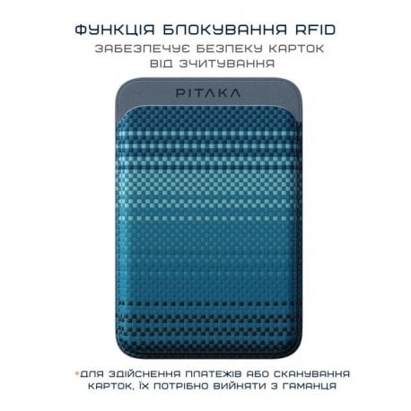 Чохол-гаманець Pitaka Woven Wallet with MagSafe Moonrise (MWW2403)