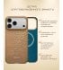 Чохол Pitaka Ultra-Slim Case для iPhone 17 Pro Max Golden Glint (KI1707AG)