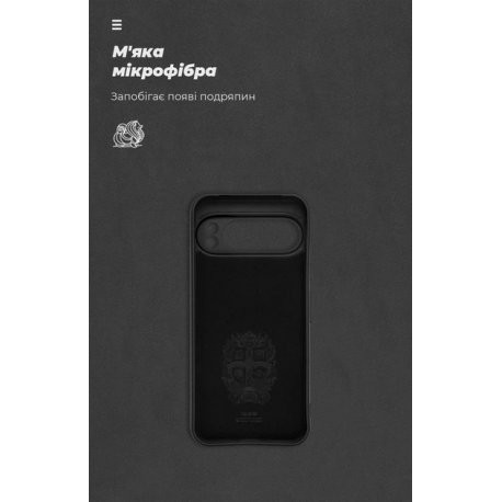 Чохол ArmorStandart Icon для Pixel 10 Pro XL Black (ARM87248)