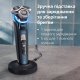 Бритва електр Philips Series i9000 Prestige SkinIQ роторная бритв головок-3 Li-Ion сух влажн триммер индикат заряда тв Бритва електр Philips Series i9000 Prestige SkinIQ роторная бритв головок-3 Li-Ion сух влажн триммер индикат заряда тв
