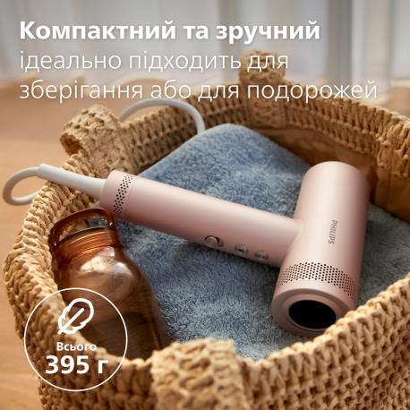 Philips Фен 8000 Series 1400Вт 3 режими іонізація хол обдув турборежим рожевий