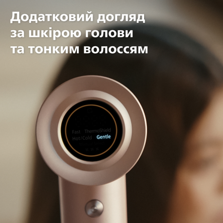 Philips Фен 8000 Series 1400Вт 3 режими іонізація хол обдув турборежим рожевий