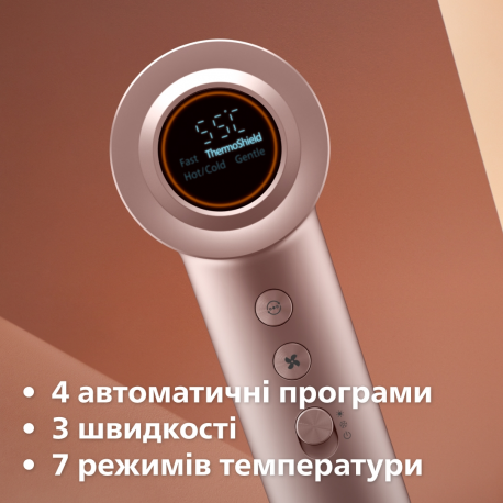 Philips Фен 8000 Series 1400Вт 3 режими іонізація хол обдув турборежим рожевий