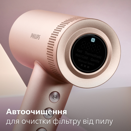Philips Фен 8000 Series 1400Вт 3 режими іонізація хол обдув турборежим рожевий