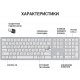 Бездротова клавіатура OfficePro White (SK1550W)