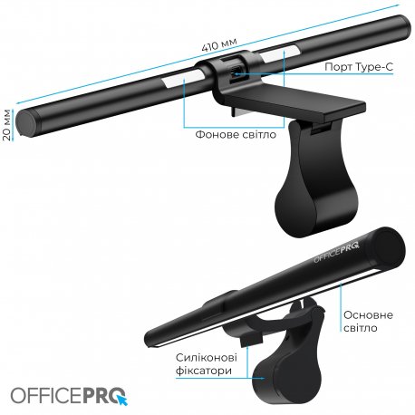 Лампа для монитора OfficePro SL145B Black
