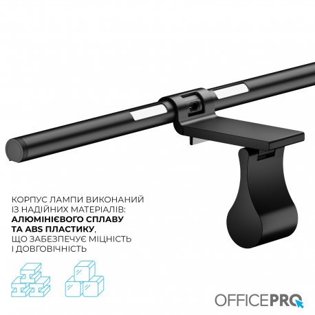 Лампа для монітору OfficePro SL145B Black
