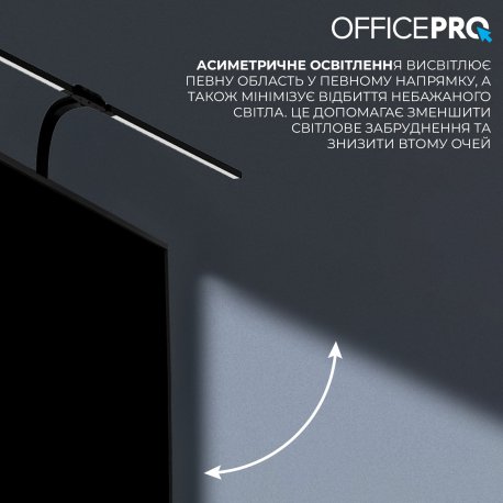 Лампа для монитора OfficePro SL210B Black