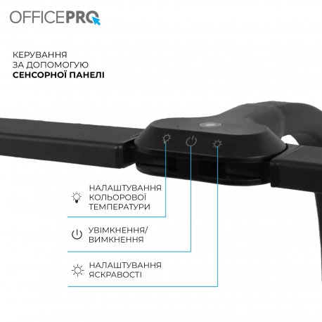 Лампа для монитора OfficePro SL210B Black