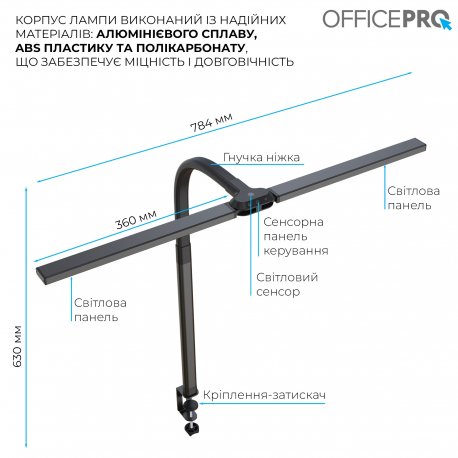 Лампа для монитора OfficePro SL210B Black