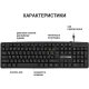 Клавіатура OfficePro Black (SK166) Клавіатура OfficePro Black (SK166)