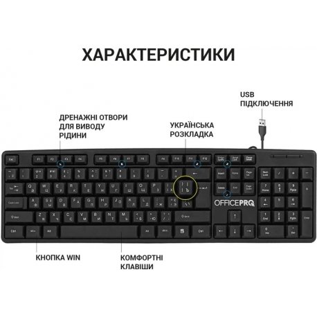 Клавіатура OfficePro Black (SK166)