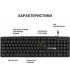 Клавіатура OfficePro Black (SK166)