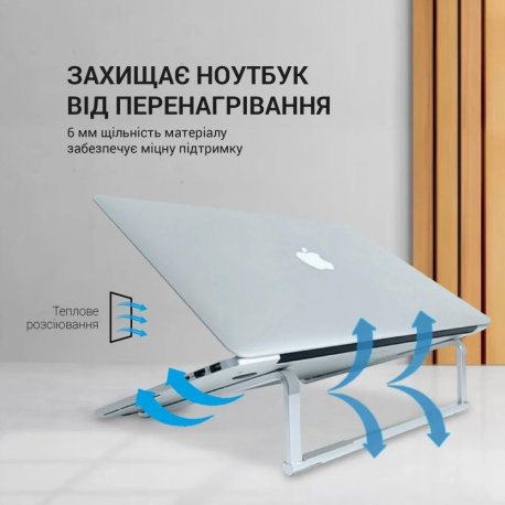Підставка для ноутбука OfficePro Silver (LS530)