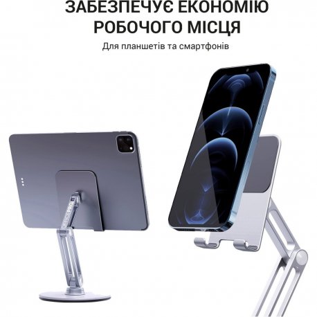 Підставка для планшетів OfficePro MS580S Silver (MS580S)
