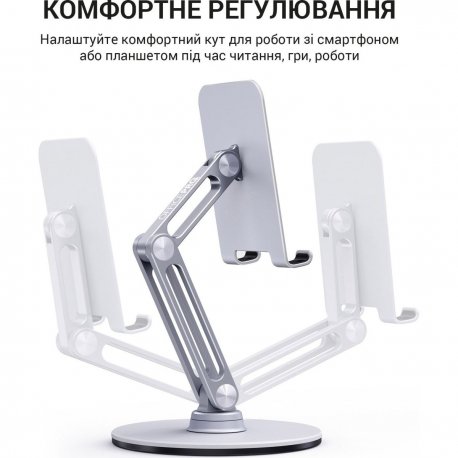 Підставка для планшетів OfficePro MS580S Silver (MS580S)