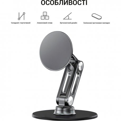 Подставка для смартфона магнитная OfficePro MS760G Gray (MS760G)