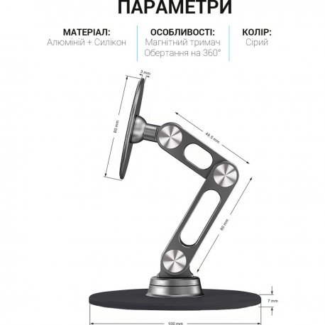 Подставка для смартфона магнитная OfficePro MS760G Gray (MS760G)