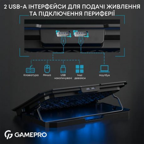 Підставка для ноутбука охолоджуюча GamePro CP350 Black (CP350)
