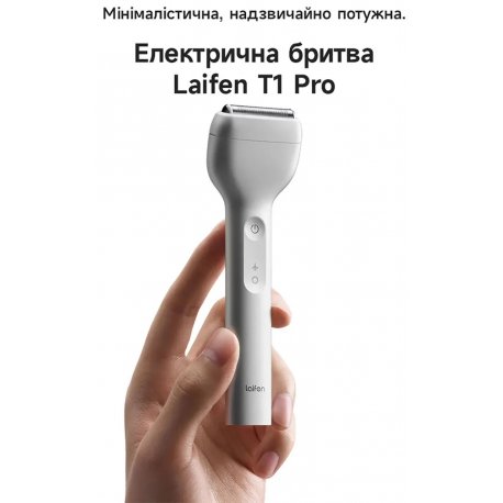 Электробритва Laifen T1 Pro One Blade Grey (1ER51-A-XX-DG-001)