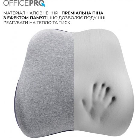 Подушка для поясницы OfficePro LP570G Gray (LP570G)