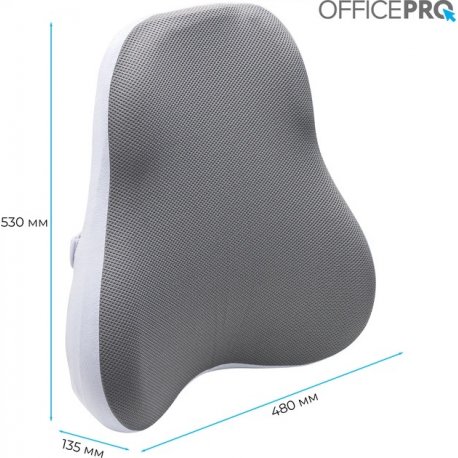 Подушка для поясницы OfficePro LP600G Gray (LP600G)