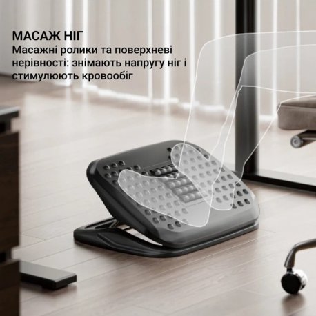 Підставка для ніг OfficePro FR716 Black (FR716)