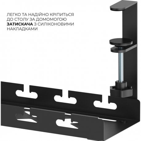 Органайзер для кабелей OfficePro CT450B