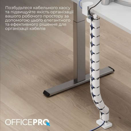 Органайзер для кабелів OfficePro CM730W White