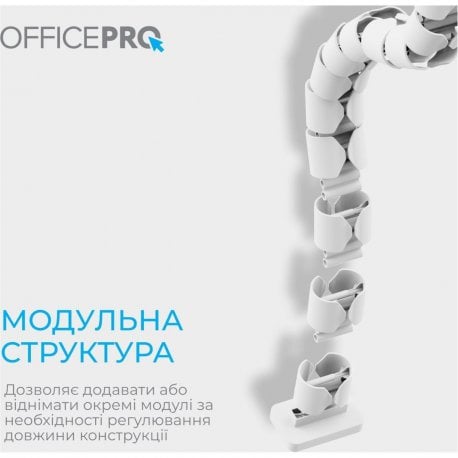Органайзер для кабелів OfficePro CM730W White