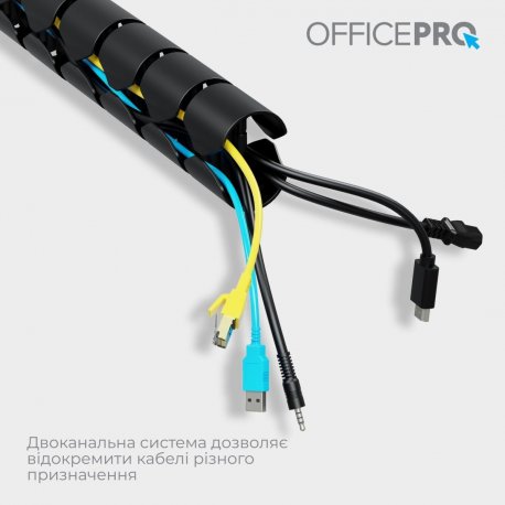 Органайзер для кабелей OfficePro CM790B Black