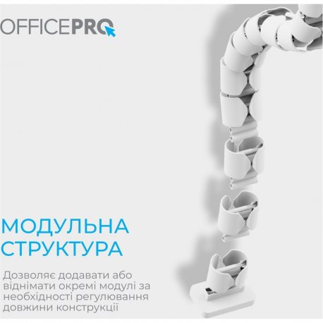 Органайзер для кабелей OfficePro CM790W White