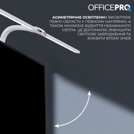 Лампа для монітору OfficePro SL100B Black