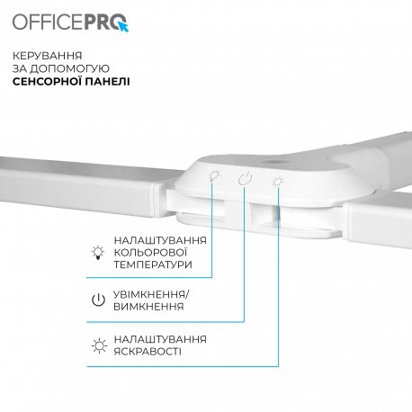 Лампа для монітору OfficePro SL100B Black