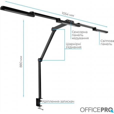 Настільна лампа OfficePro SL300B Black