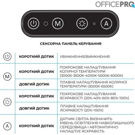 Настольная лампа OfficePro SL300B Black