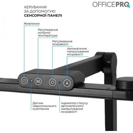Настольная лампа OfficePro SL300B Black