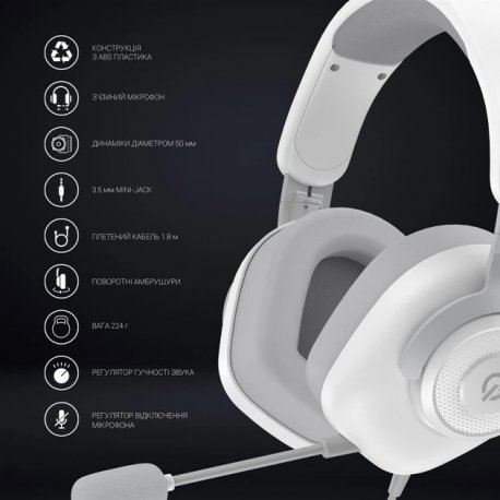 Игровая гарнитура GamePro HS590W White (HS590W)