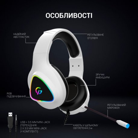 Игровая гарнитура GamePro HS615 RGB White (HS615)