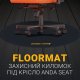 Підставка для ніг Anda Seat X-Air/X-Air Pro Gray (WY-AC-JT-01-G)