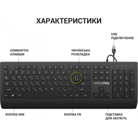 Клавіатура OfficePro Black (SK360)