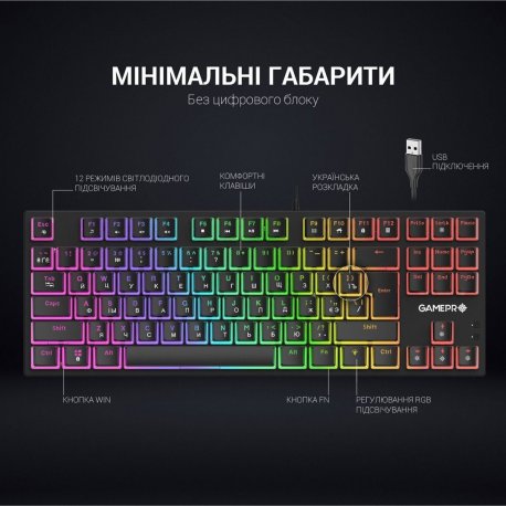 Клавиатура игровая GamePro MK80B Black (MK80B)