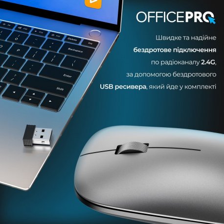 Бездротова миша OfficePro M225G Silent Click Wireless Gray (M225G)