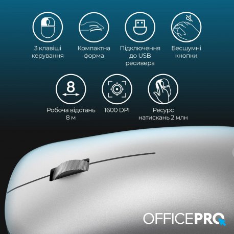 Бездротова миша OfficePro M225G Silent Click Wireless Gray (M225G)
