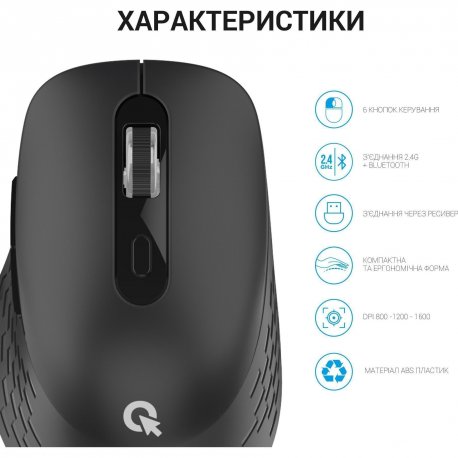 Бездротова миша OfficePro M230B Black (M230B)